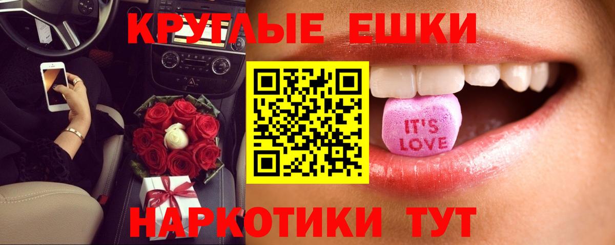 ЭКСТАЗИ Punisher  Экстази  Тавда  Вход с VPN 