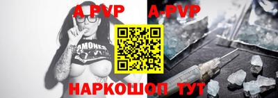 ALPHA PVP Среднеуральск