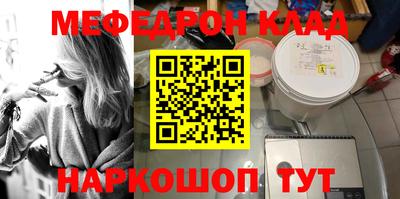 первитин Старая Купавна