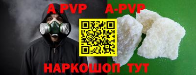 герыч Ставрополь