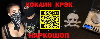 герыч Ставрополь
