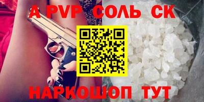 первитин Старая Купавна