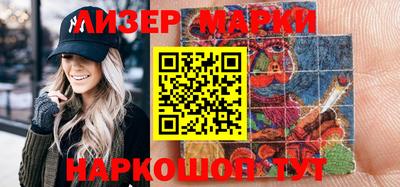 первитин Старая Купавна