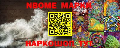 герыч Ставрополь