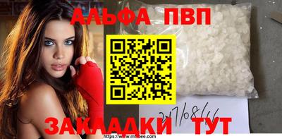 первитин Старая Купавна