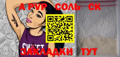 герыч Ставрополь