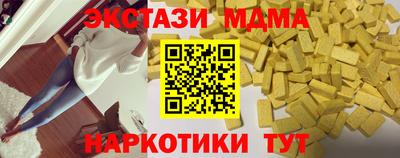 герыч Ставрополь