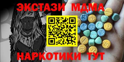 первитин Старая Купавна