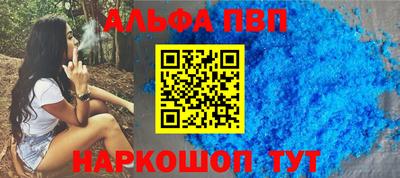 ALPHA PVP Среднеуральск