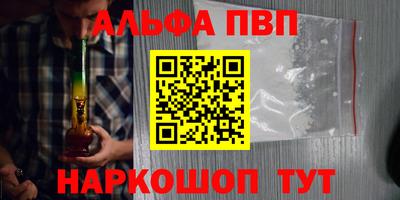 ALPHA PVP Среднеуральск