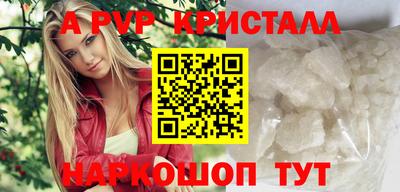 ALPHA PVP Среднеуральск