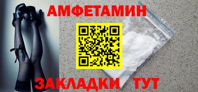 герыч Ставрополь