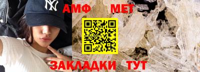 первитин Старая Купавна