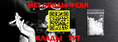 первитин Старая Купавна