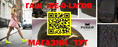 первитин Старая Купавна