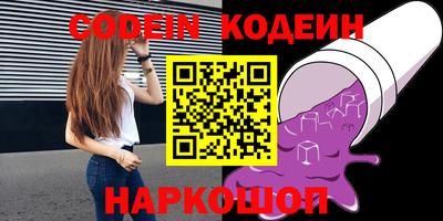 герыч Ставрополь
