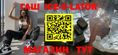 первитин Старая Купавна