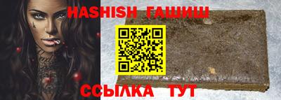 первитин Старая Купавна