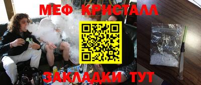 герыч Ставрополь