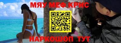 герыч Ставрополь