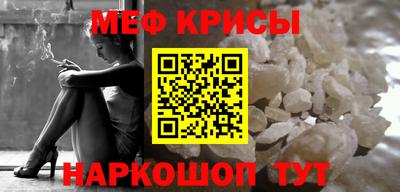 герыч Ставрополь