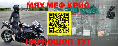 герыч Ставрополь