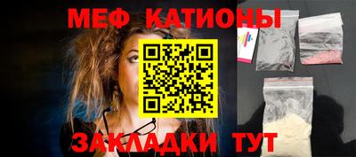 первитин Старая Купавна