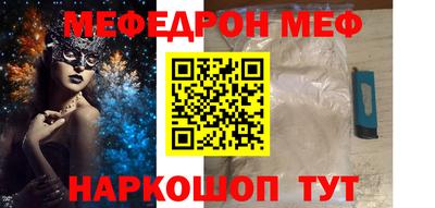 первитин Старая Купавна