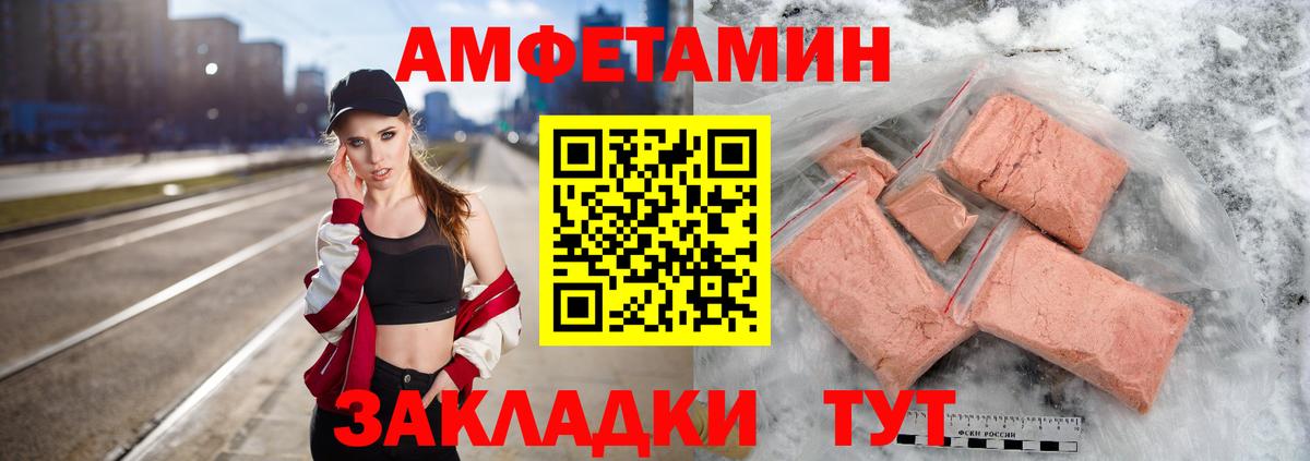 Метамфетамин мет  Вход с VPN  Тавда  Метамфетамин мет 