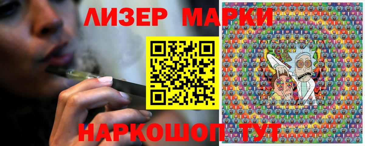 Наркотические марки 1,5мг  где найти   Наркотические марки 1,5мг  Тавда  Вход с VPN 
