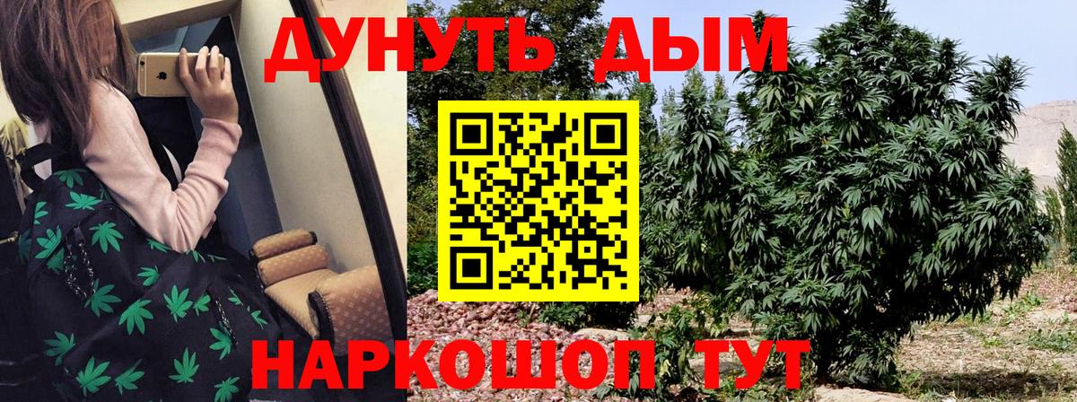 COCAIN  Тавда  Вход с VPN  Меф МЯУ МЯУ кристаллы  Каннабис  ГАШИШ 