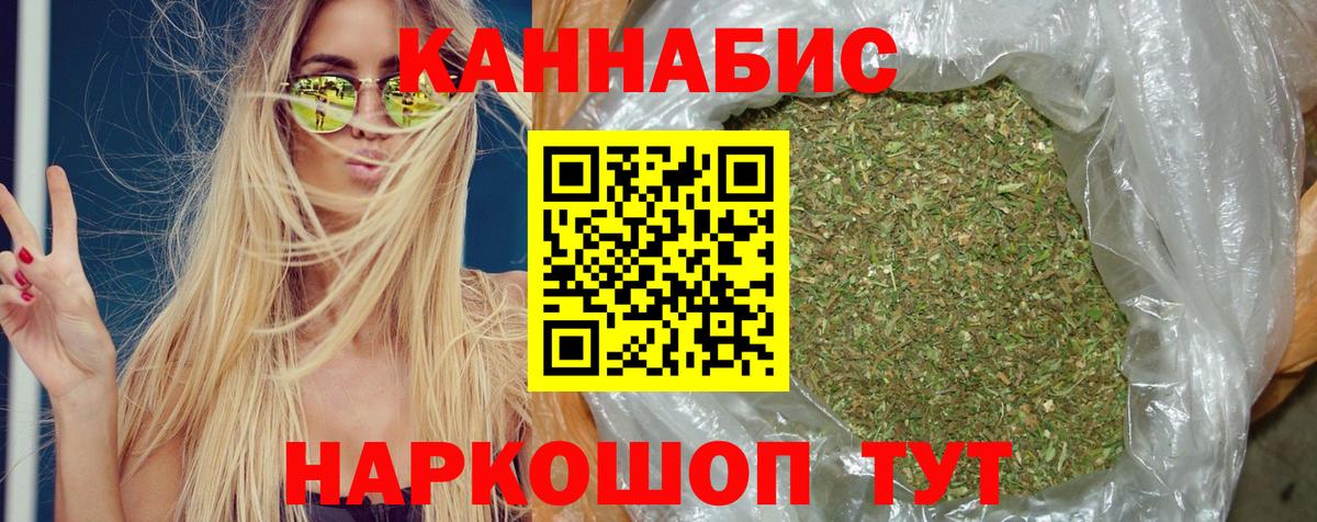Каннабис Тавда